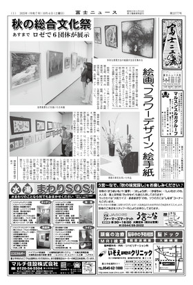 表紙画像