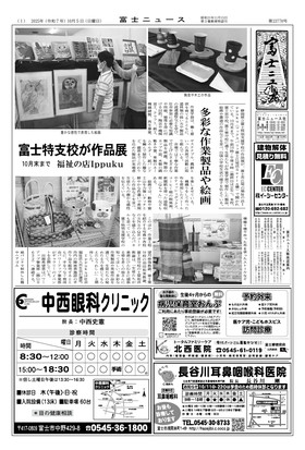 表紙画像