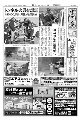表紙画像