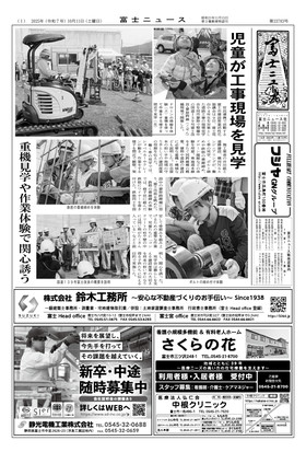 表紙画像