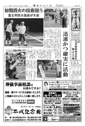 表紙画像