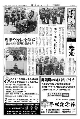 表紙画像