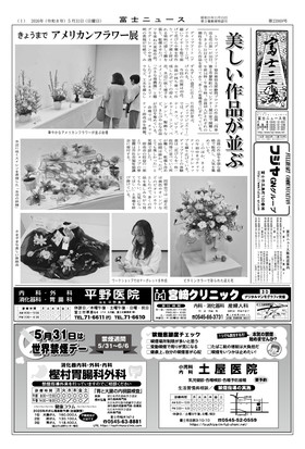 表紙画像