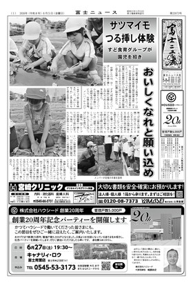 表紙画像