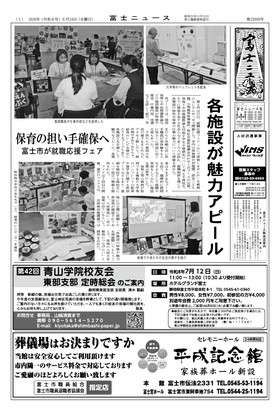 表紙画像