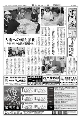 表紙画像