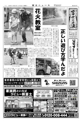 表紙画像