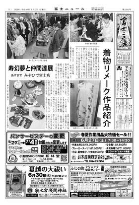 表紙画像