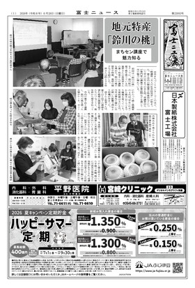 表紙画像