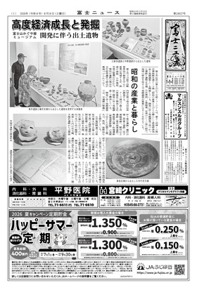 表紙画像