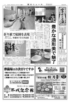 表紙画像