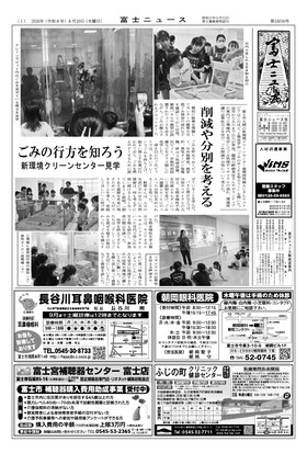 表紙画像