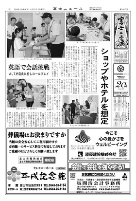 表紙画像
