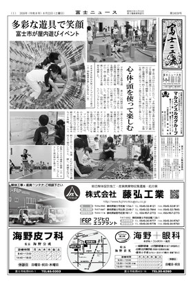 表紙画像