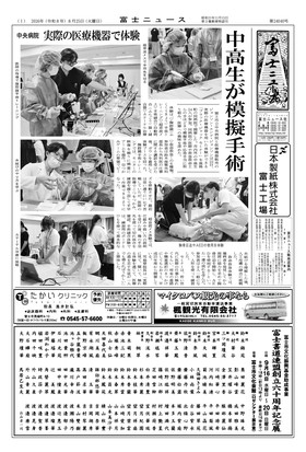 表紙画像