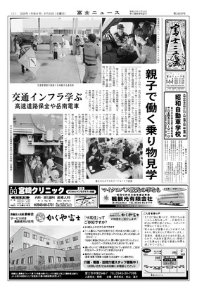 表紙画像