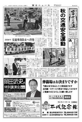 表紙画像