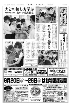 表紙画像
