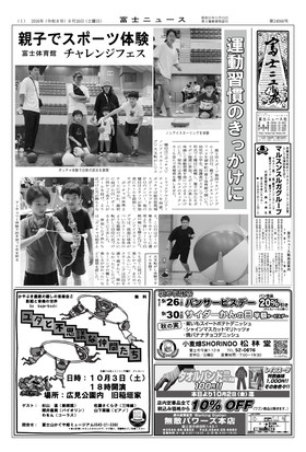 表紙画像