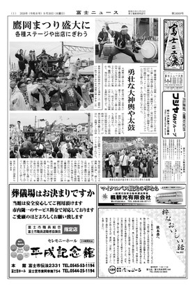 表紙画像