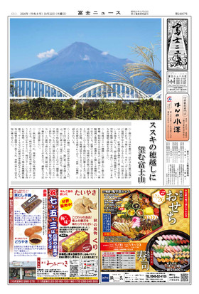 表紙画像