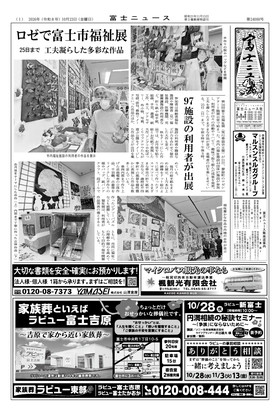 表紙画像