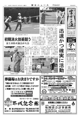 表紙画像