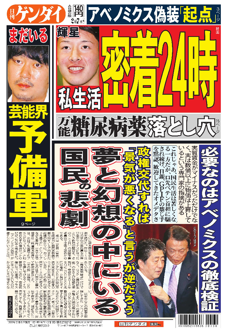 表紙画像