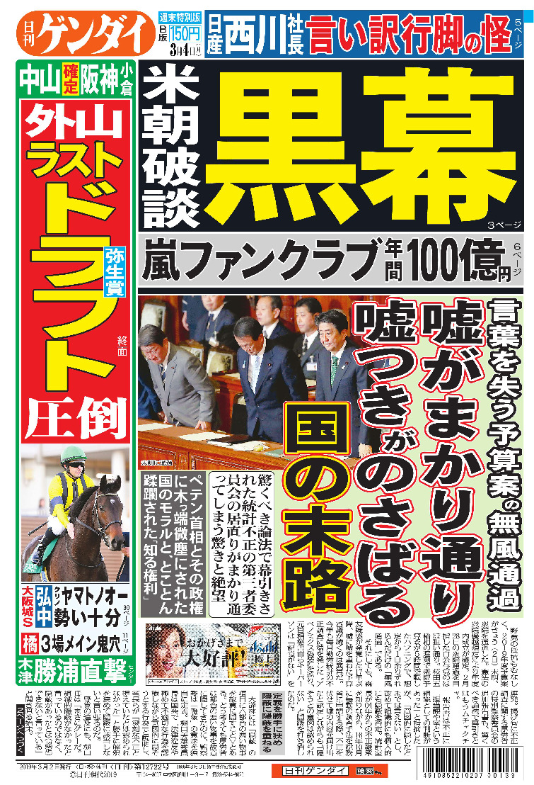表紙画像