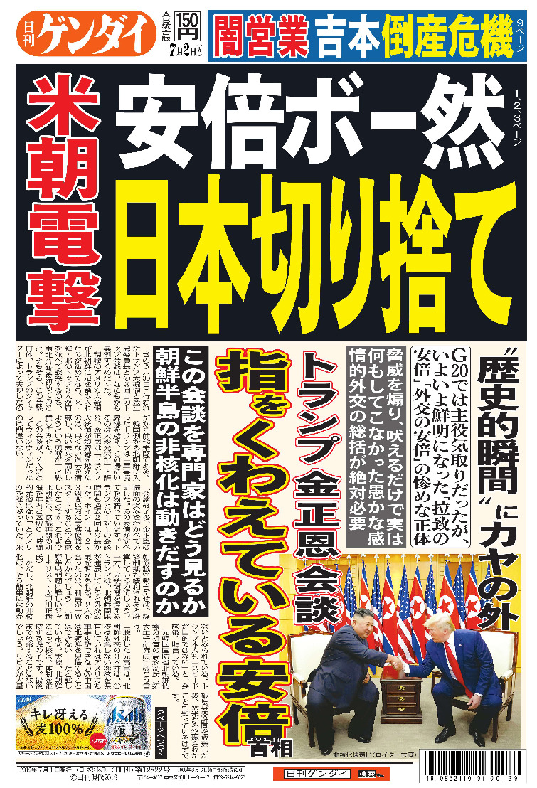 表紙画像