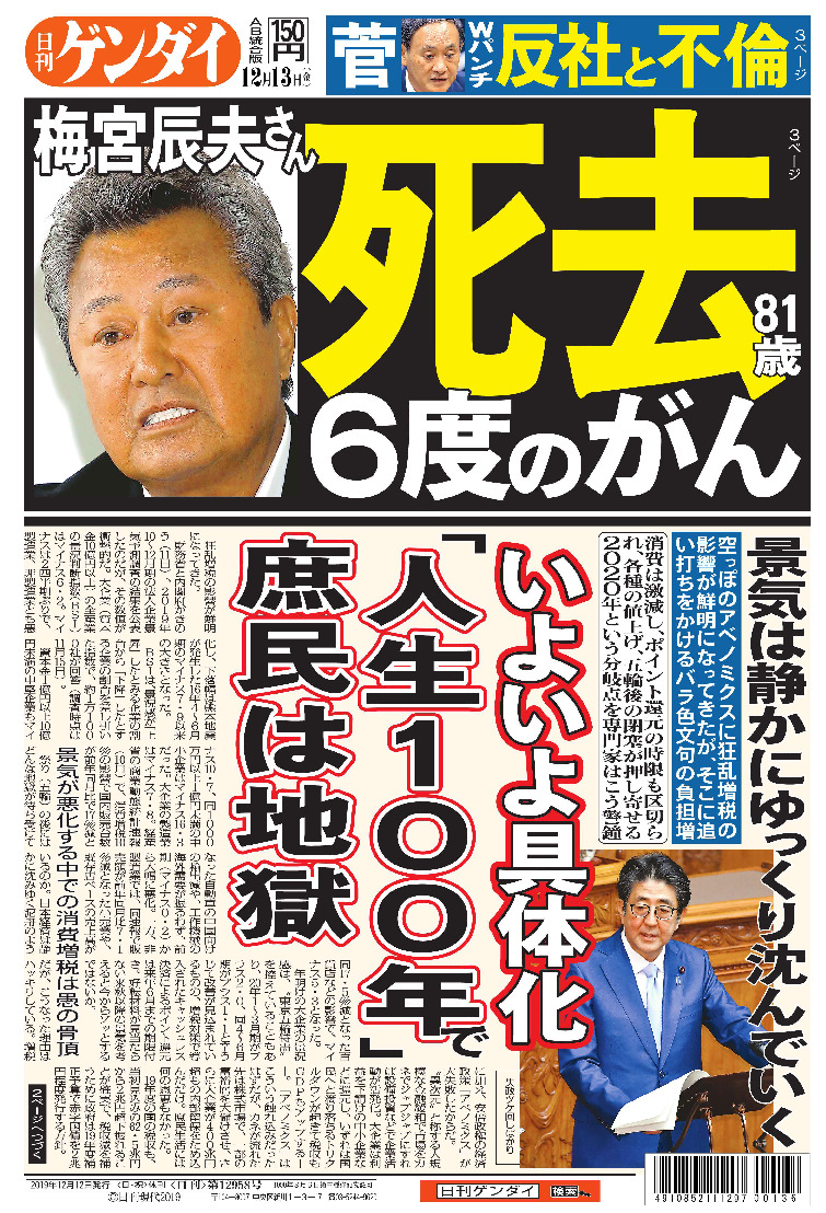 表紙画像