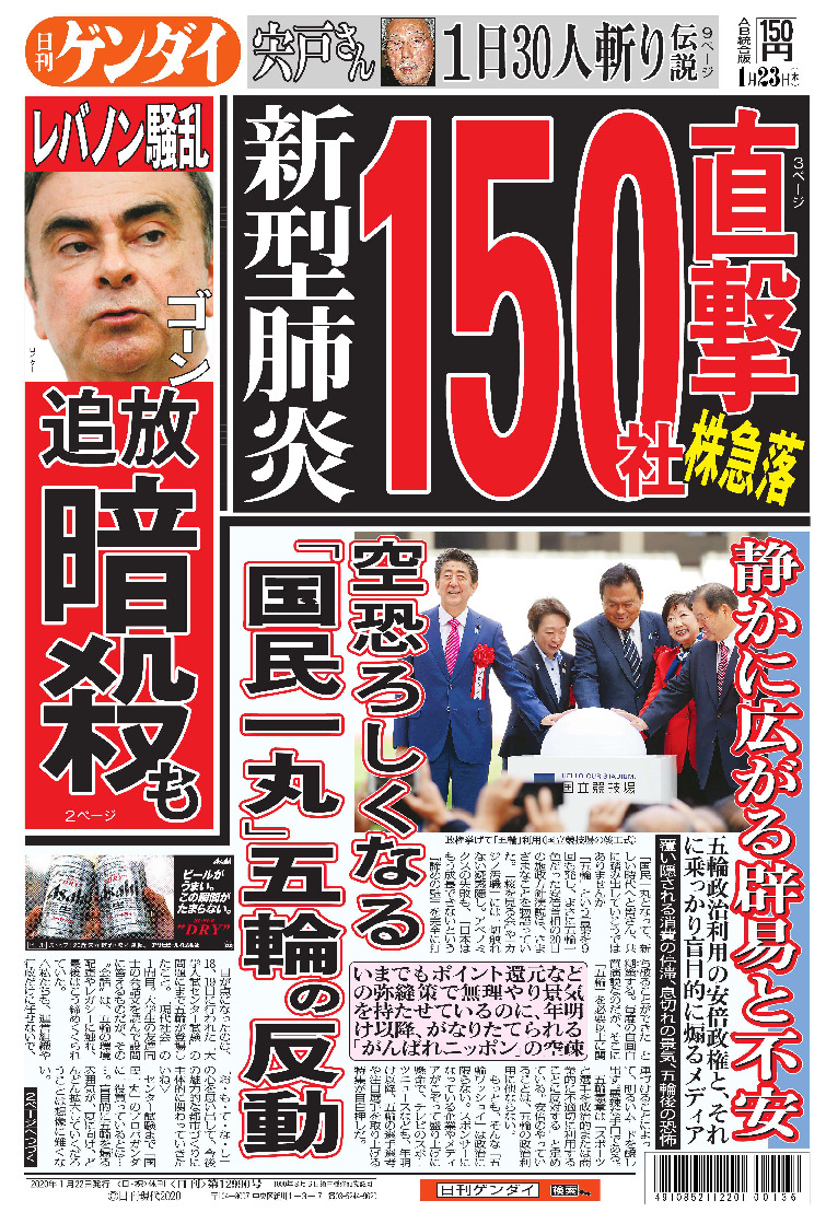 表紙画像