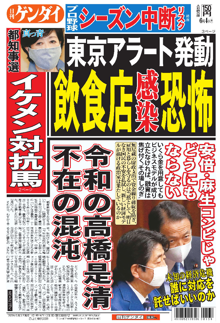 表紙画像