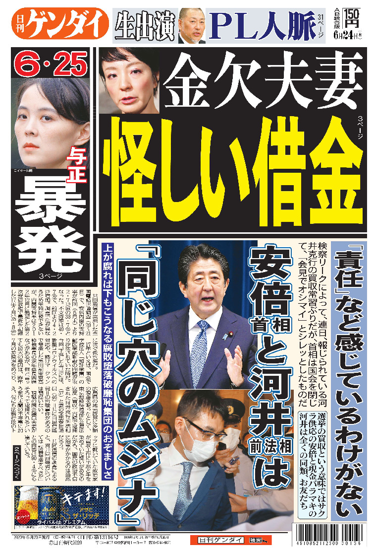 表紙画像