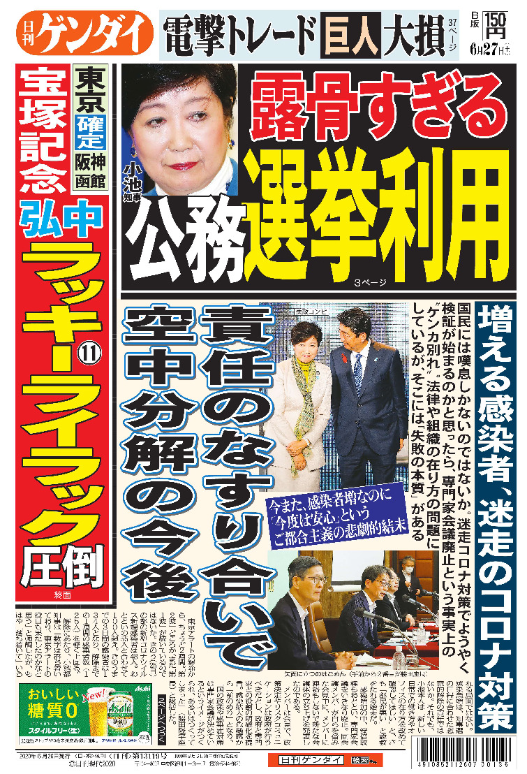 表紙画像
