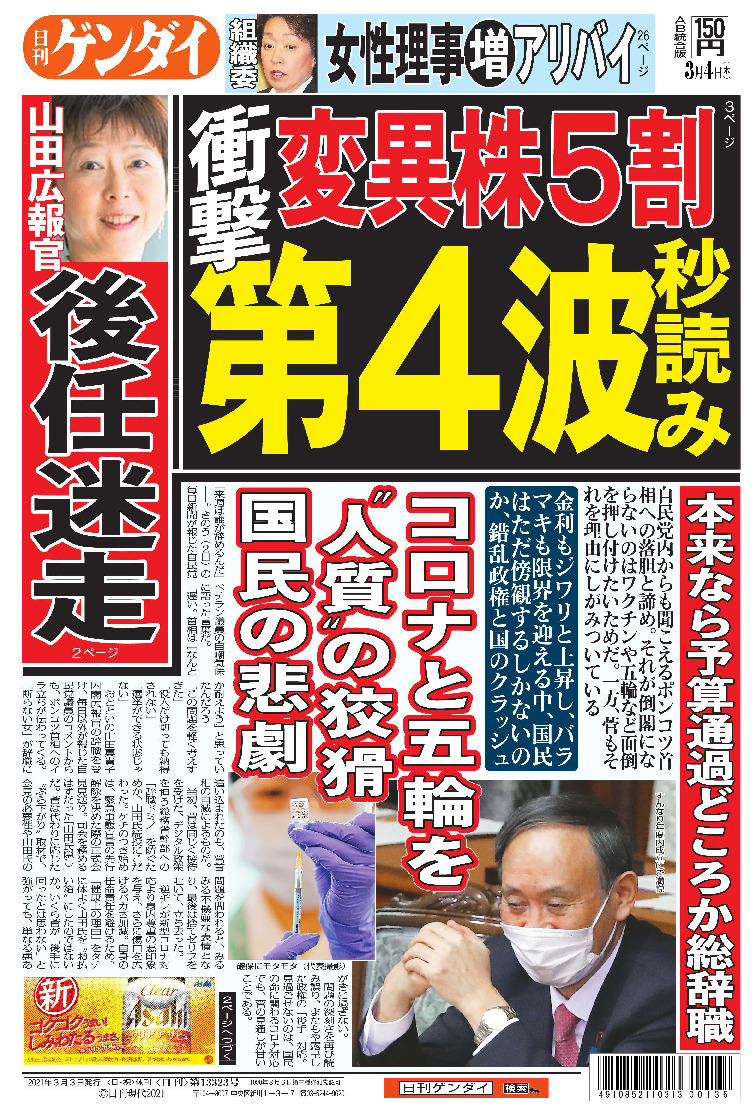 表紙画像