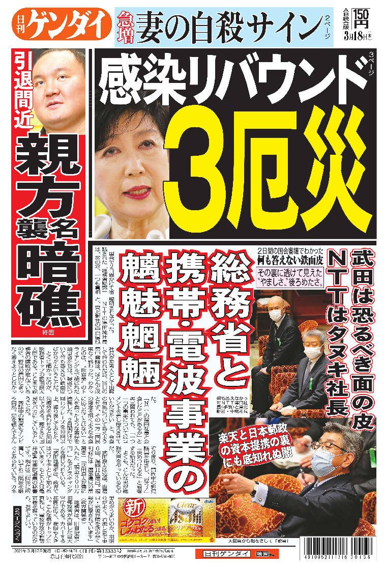 表紙画像