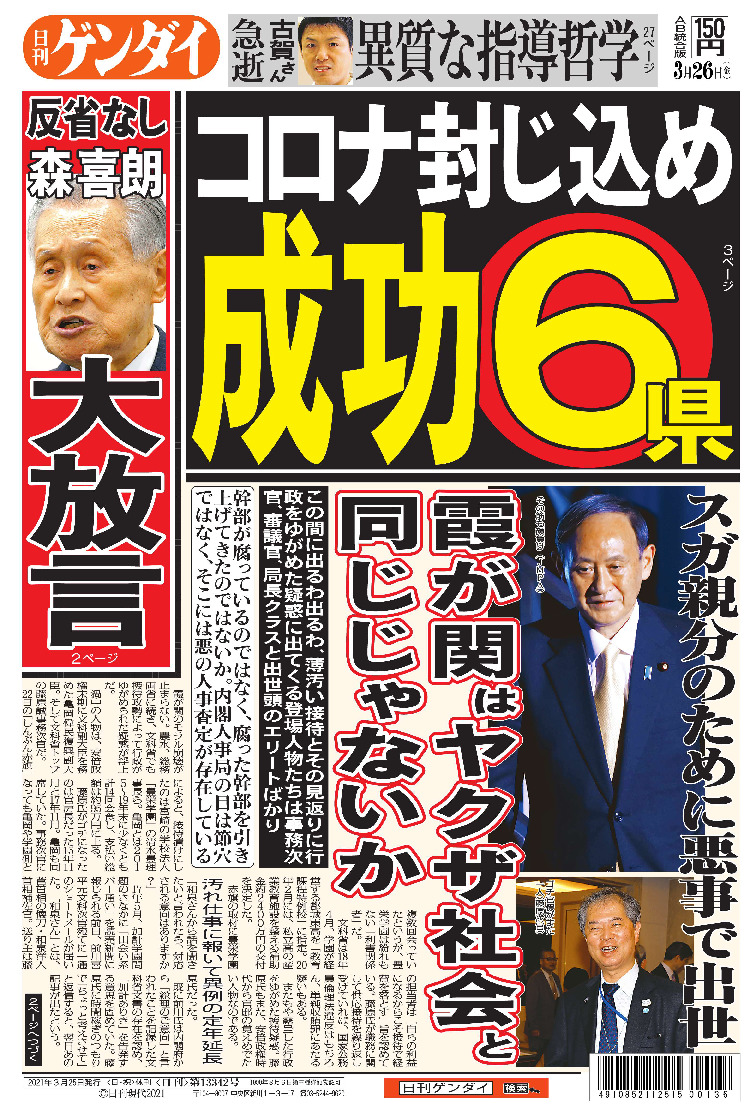 表紙画像