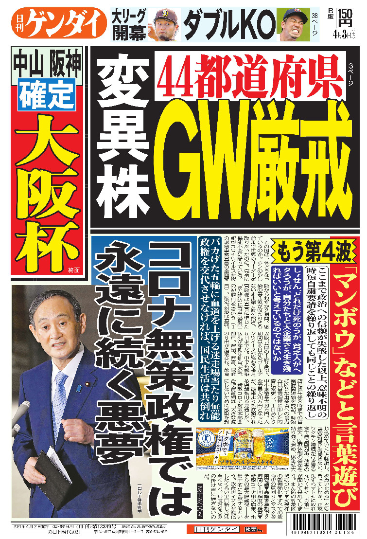 表紙画像