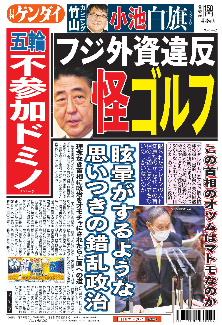 表紙画像