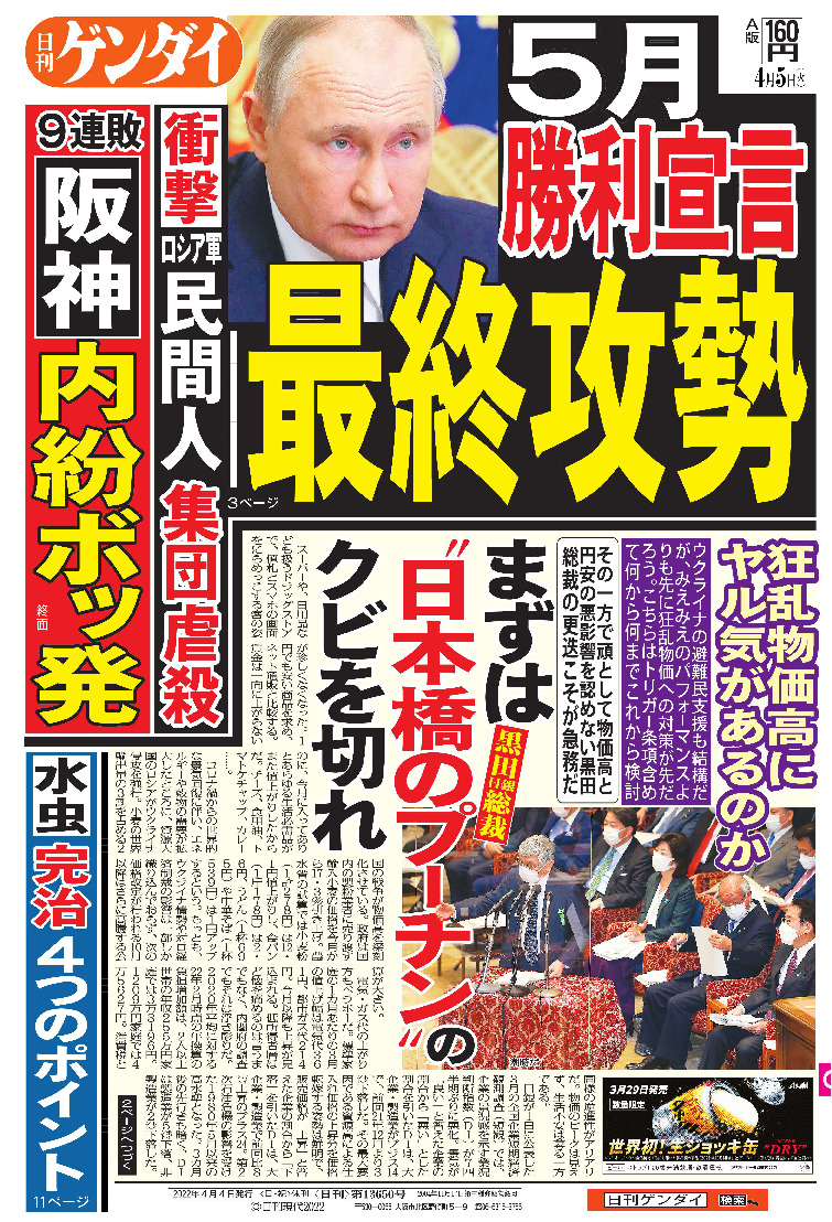 表紙画像
