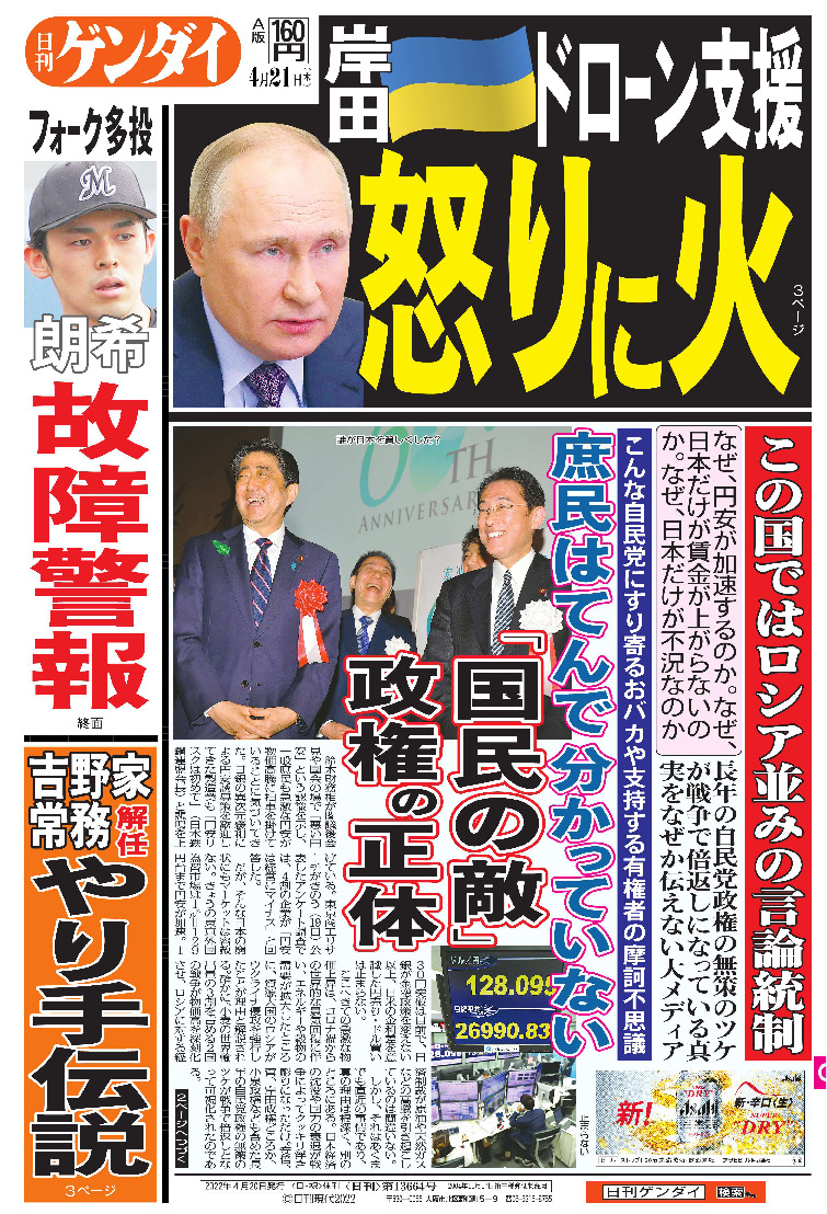 表紙画像