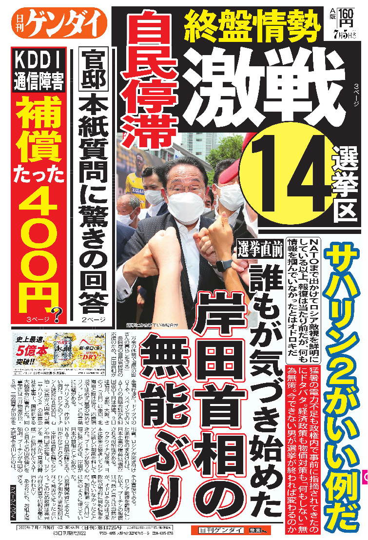 表紙画像