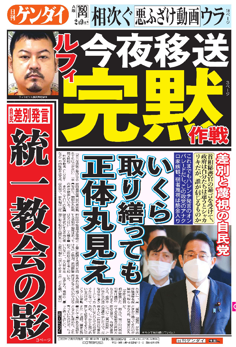 表紙画像
