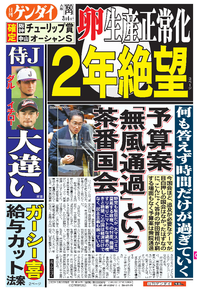 表紙画像