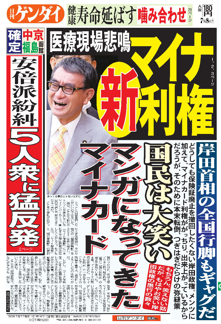 表紙画像