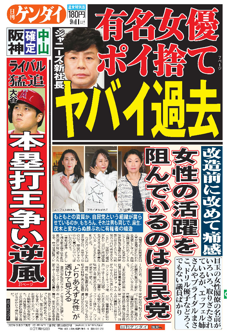 表紙画像