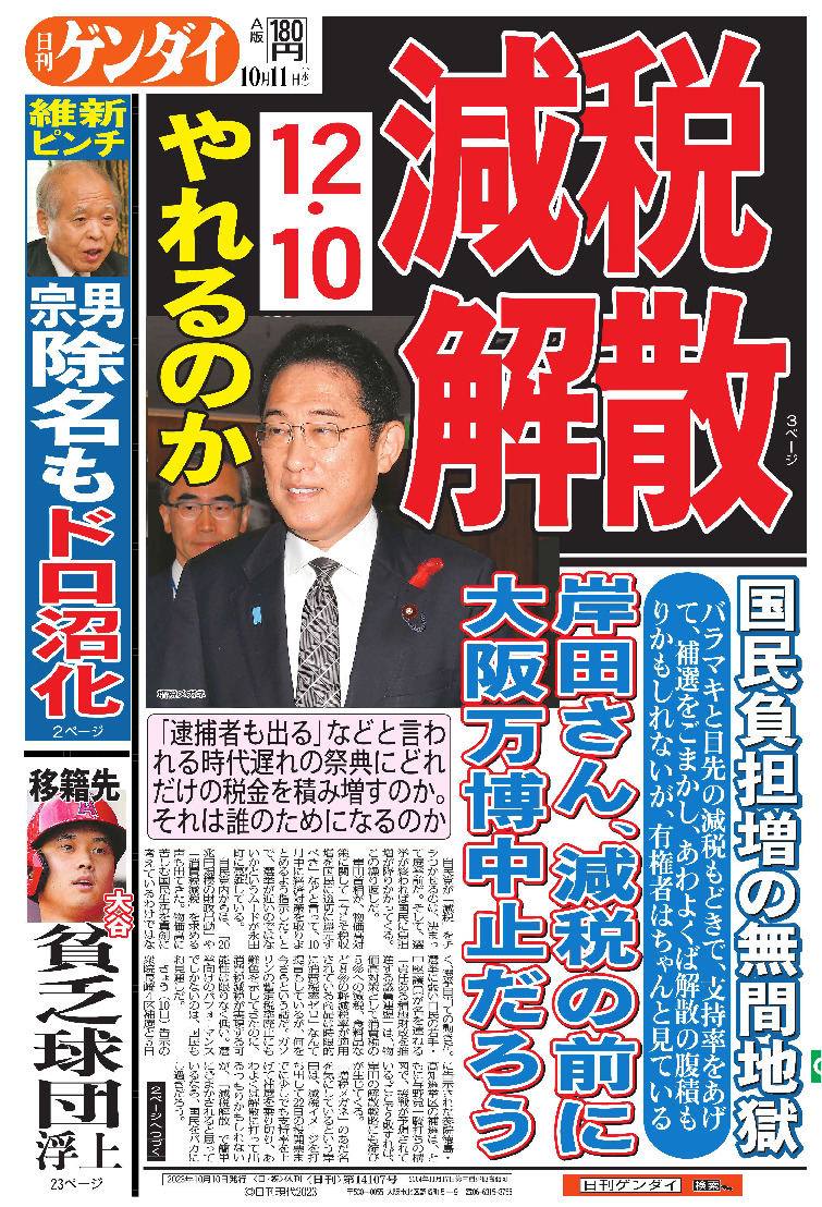 表紙画像