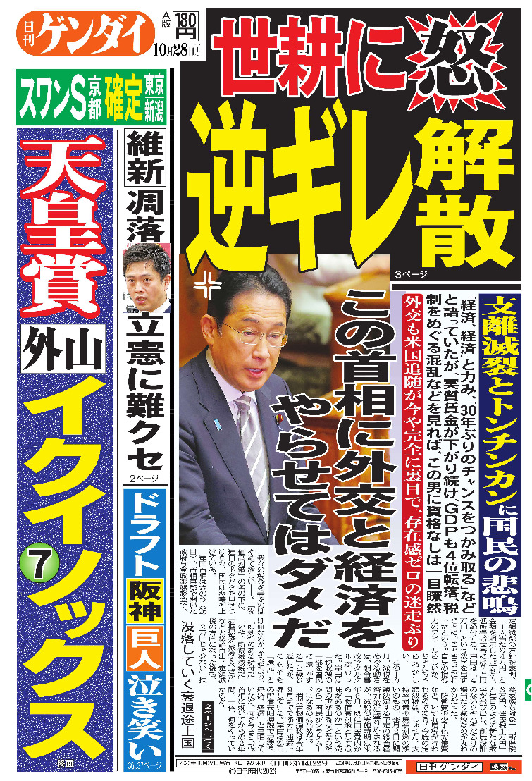 表紙画像