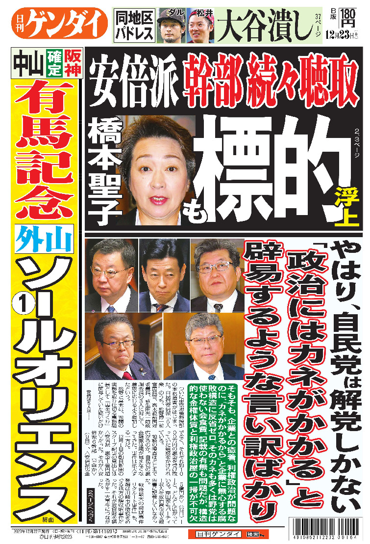 表紙画像